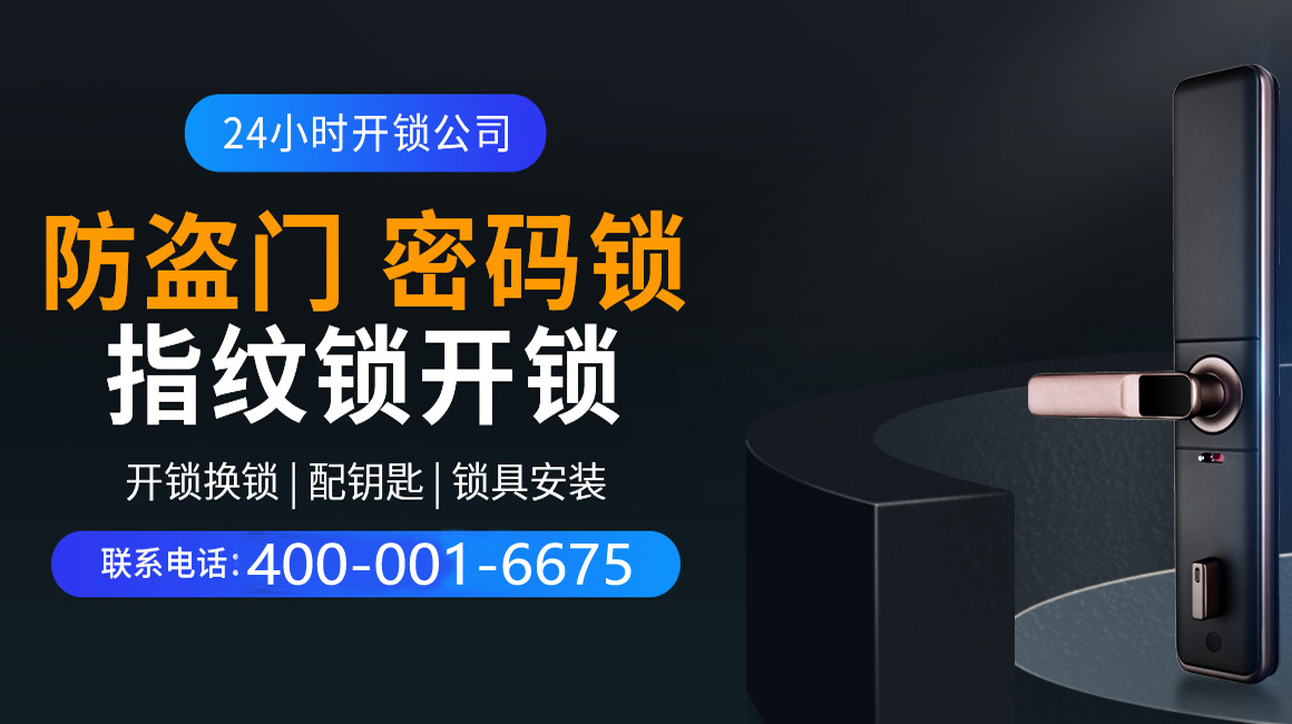 滨州关于我们